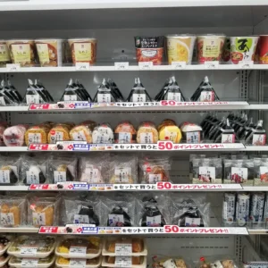 Almuerzo en 7-Eleven tokyo